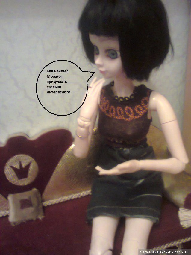 День из жизни Изабеллы и Криши (фото 4)