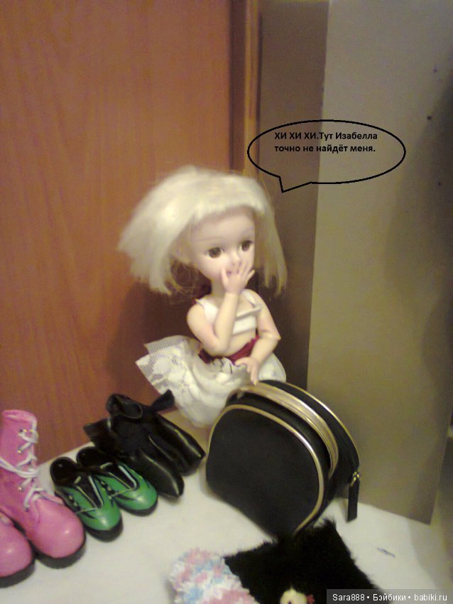 День из жизни Изабеллы и Криши