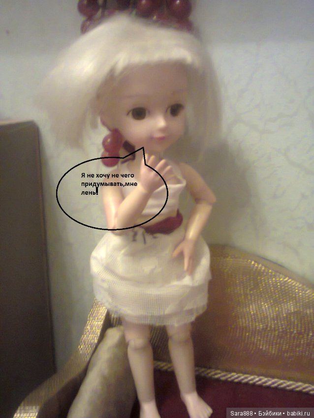 День из жизни Изабеллы и Криши (фото 5)