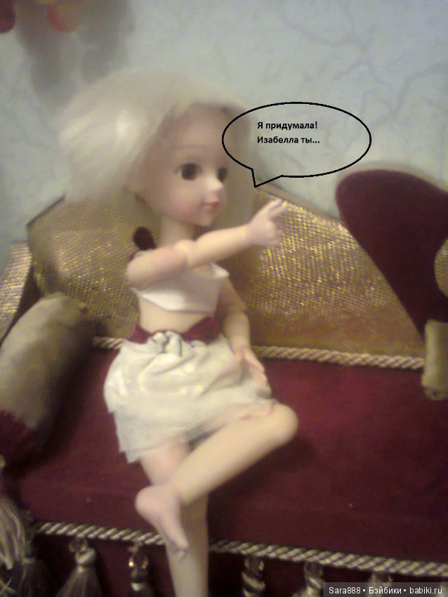 День из жизни Изабеллы и Криши (фото 6)