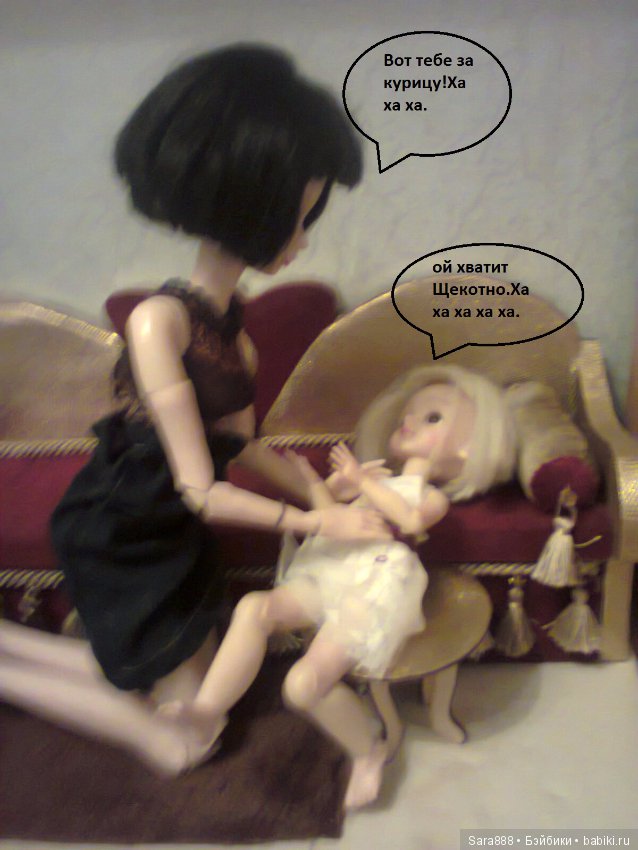 День из жизни Изабеллы и Криши