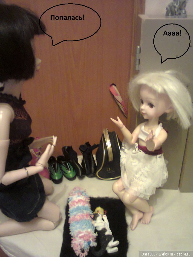 День из жизни Изабеллы и Криши