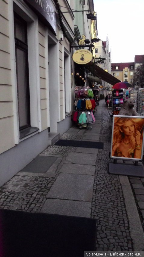 Кукольный Берлин — Музеи кукол и фабрики игрушек: фоторепортажи (фото 8)