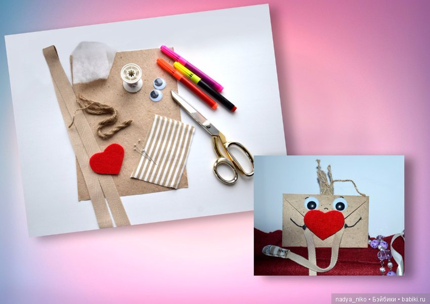 Волшебный конверт – для Валентинки. Мастер-класс (фото 2)