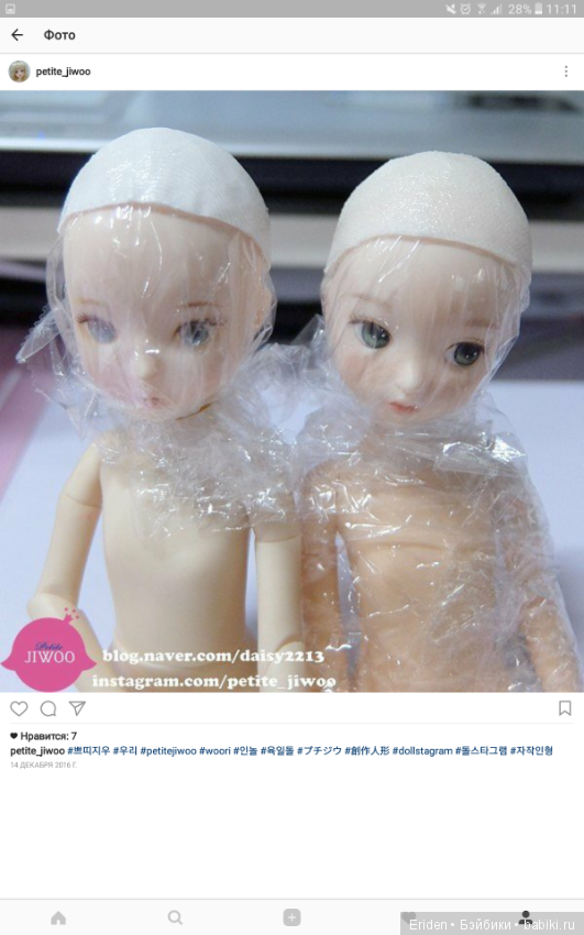 Корейские авторские головки Petite Jiwoo для тел Azone XS
