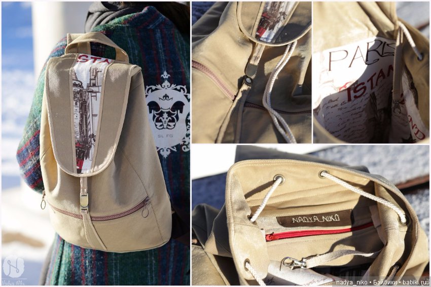 Мир рюкзаков — Другие хобби и увлечения: сад (фото 7)