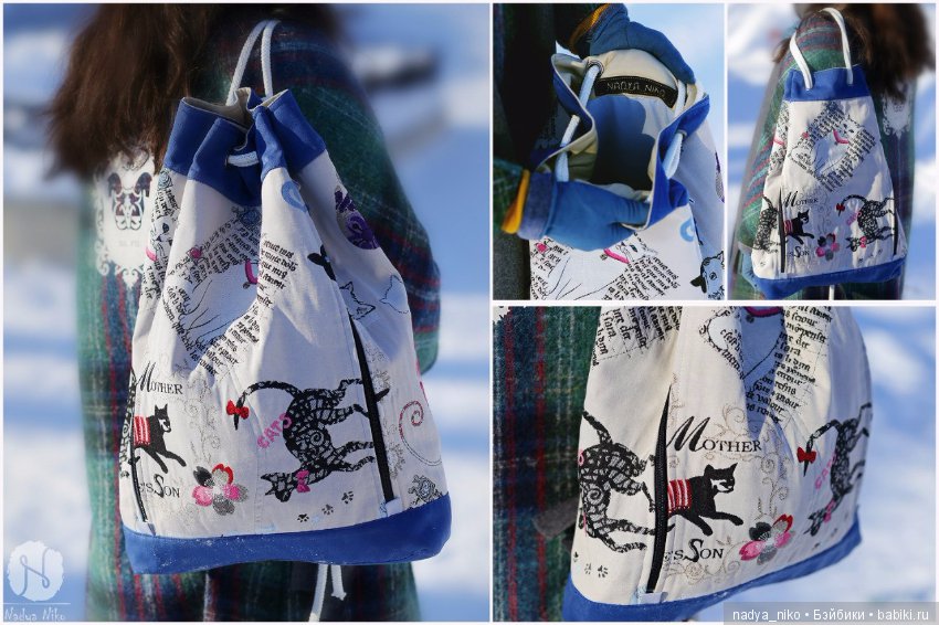 Мир рюкзаков — Другие хобби и увлечения: сад