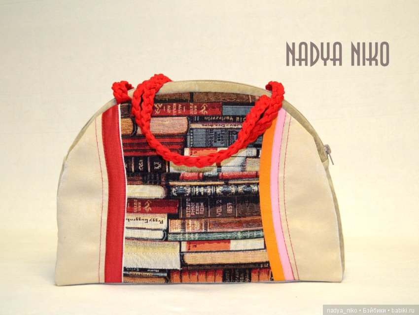 Сумки, сумки и еще раз сумки