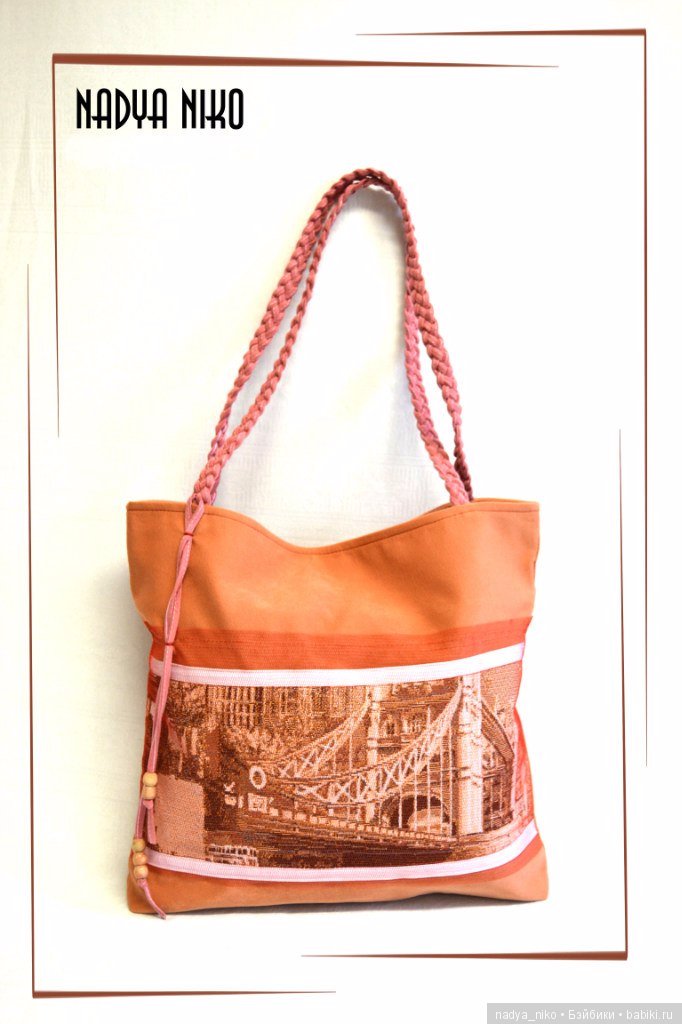 Сумки, сумки и еще раз сумки