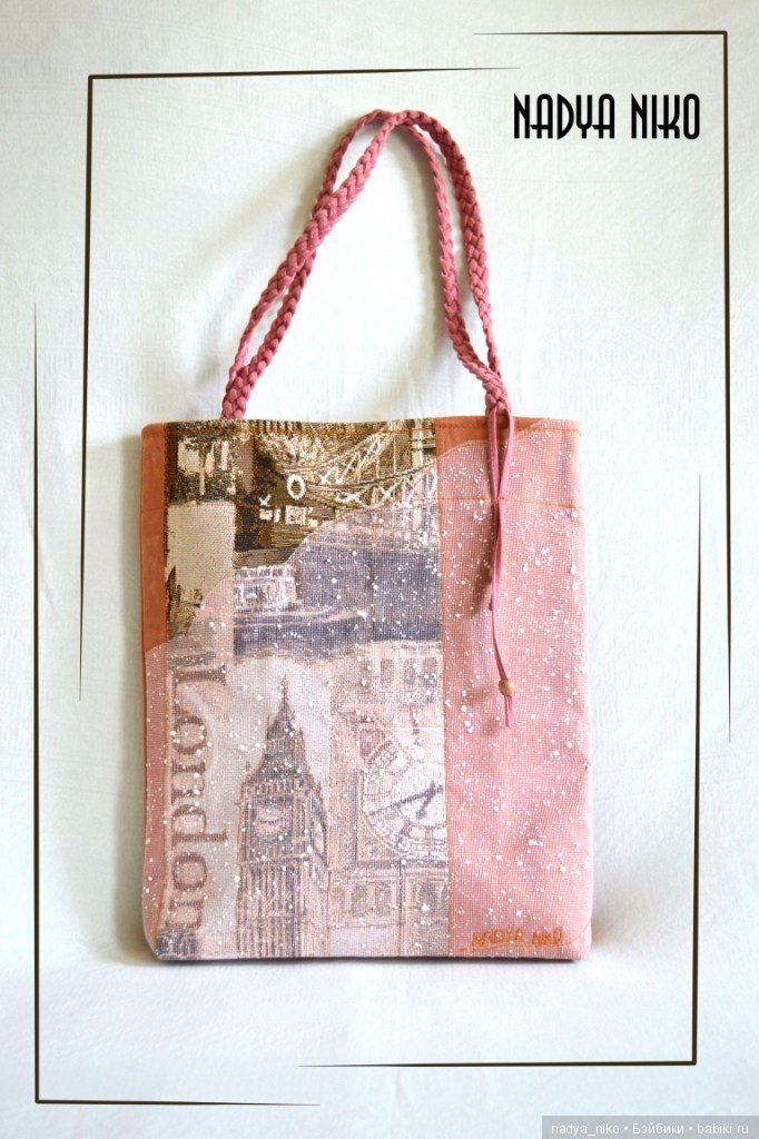 Сумки, сумки и еще раз сумки