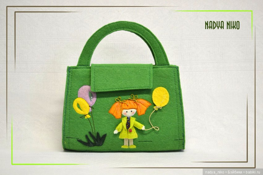 Сумки, сумки и еще раз сумки