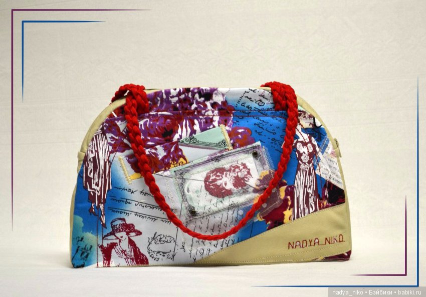 Сумки, сумки и еще раз сумки