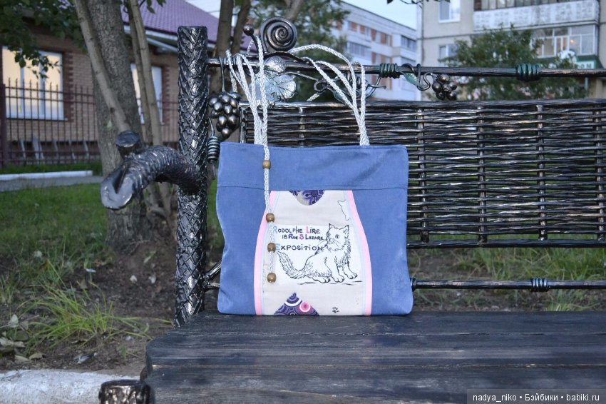 Сумки, сумки и еще раз сумки