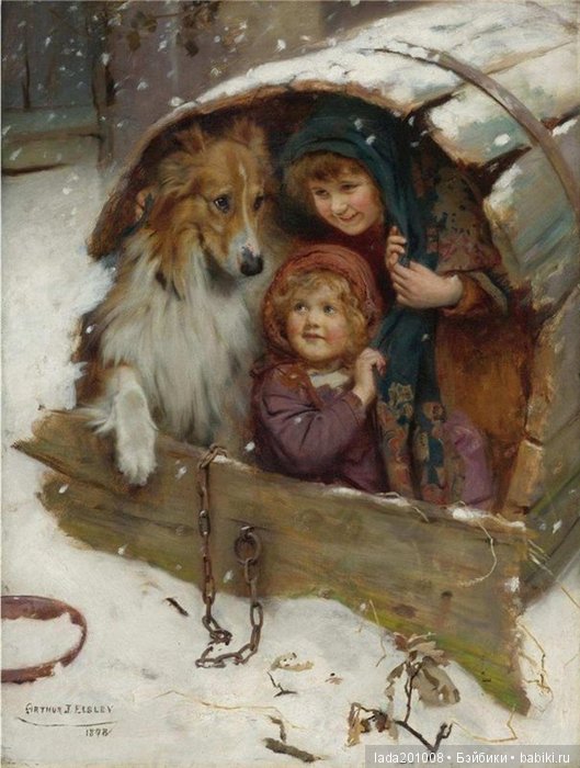 Английский художник Артур Джон Элсли