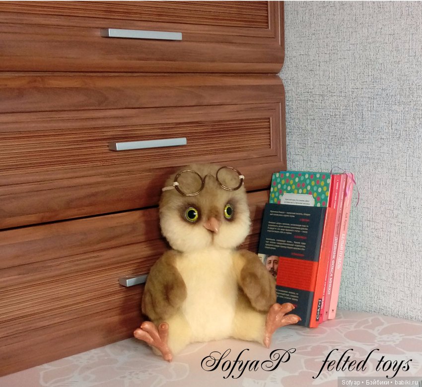 Тетушка Сова сухим валянием. Авторская игрушка Софьи Потапенко