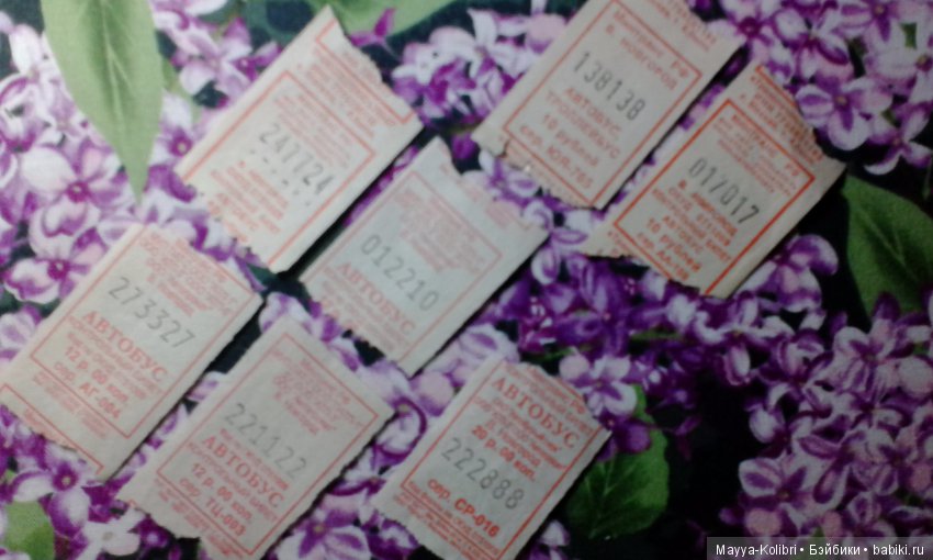 Удача и её предвестники — Болталка и разговоры обо всем: жизнь