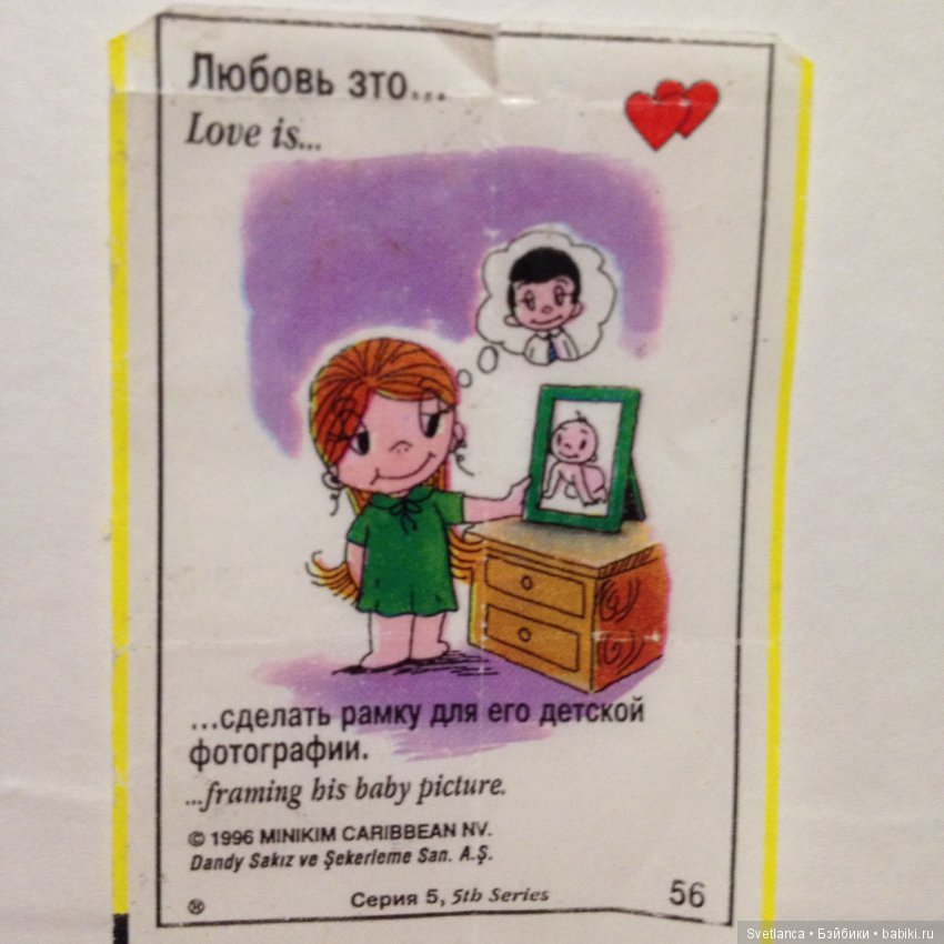 Love is — Интересное и необычное: фотоподборки