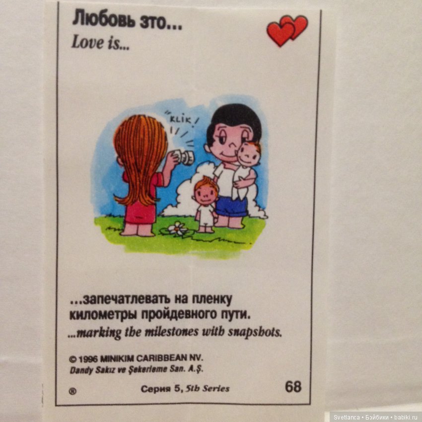 Love is — Интересное и необычное: фотоподборки