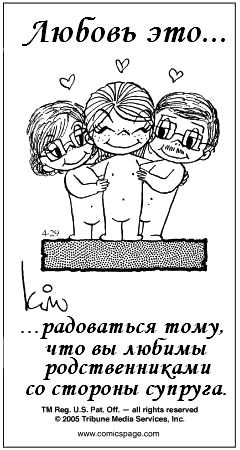 Love is — Интересное и необычное: фотоподборки