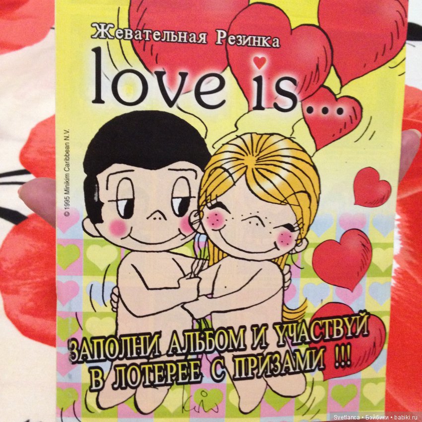 Love is — Интересное и необычное: фотоподборки
