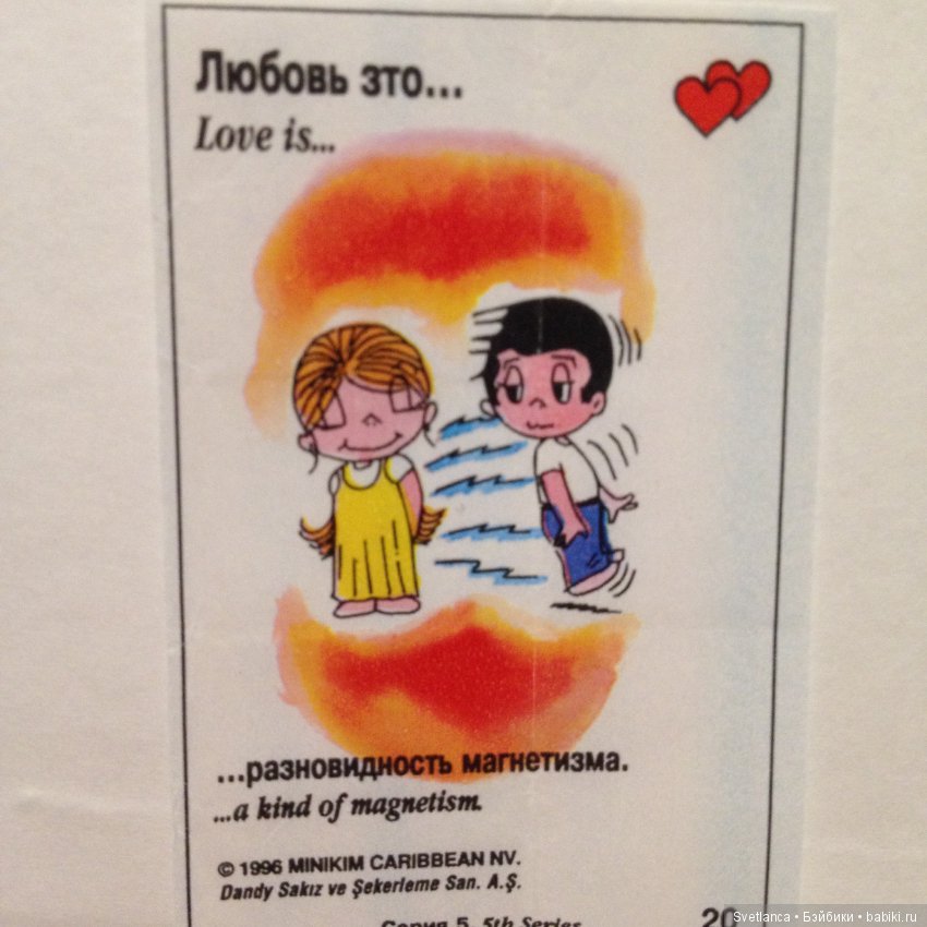 Love is — Интересное и необычное: фотоподборки