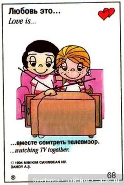Love is — Интересное и необычное: фотоподборки (фото 8)