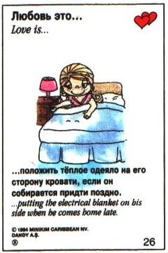 Love is — Интересное и необычное: фотоподборки