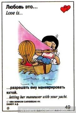 Love is — Интересное и необычное: фотоподборки