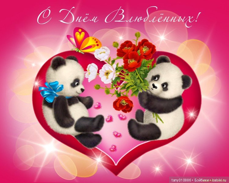 Миша +Маша=Любовь — Интересные игрушки и фигурки (разное): редкие