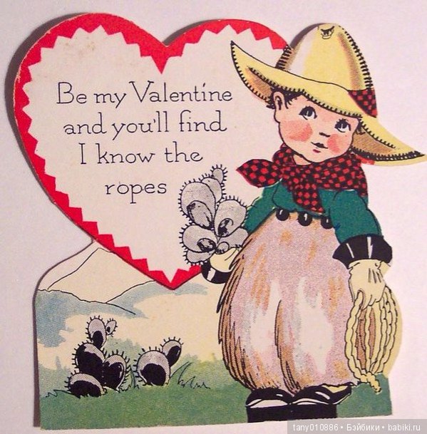 Миша +Маша=Любовь — Интересные игрушки и фигурки (разное): редкие