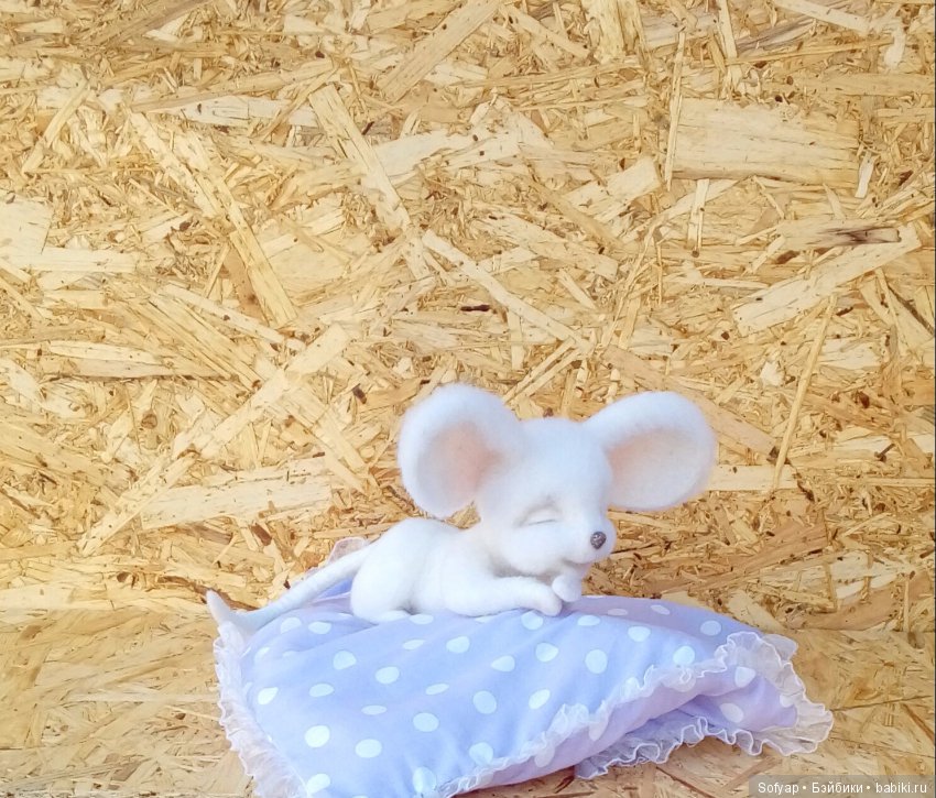 Мышка сплюшка. Авторские игрушки сухим валянием Потапенко Софьи (фото 3)