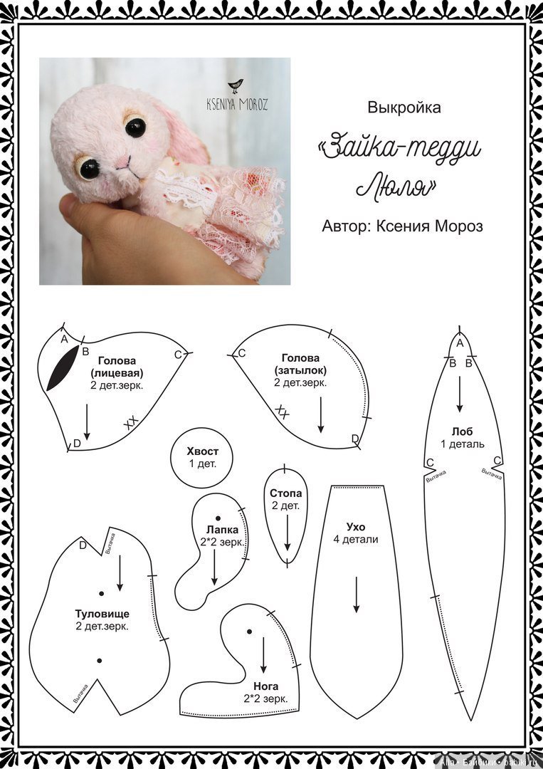 Нежная зайка от Ксении Мороз (фото 2)