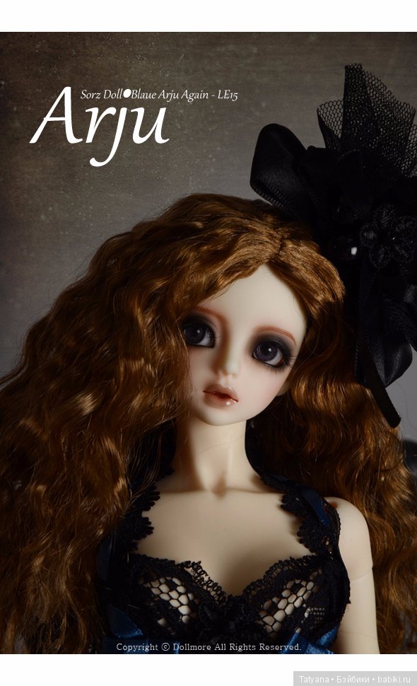 Dollmorе продают Sorz Doll - Hellrot Arju Again и Blaue Arju Again