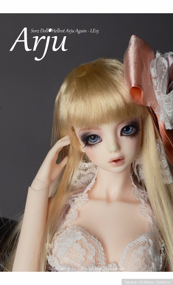 Dollmorе продают Sorz Doll - Hellrot Arju Again и Blaue Arju Again (фото 5)