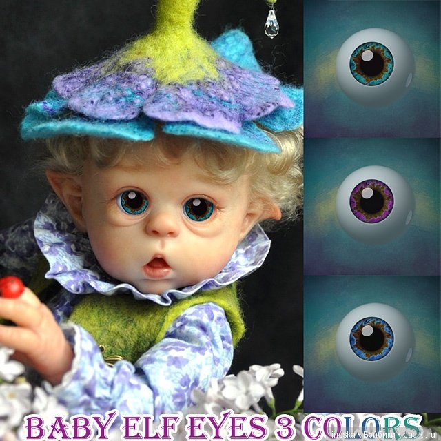 Глазки с эльфийским дизайном для бжд и реборнов