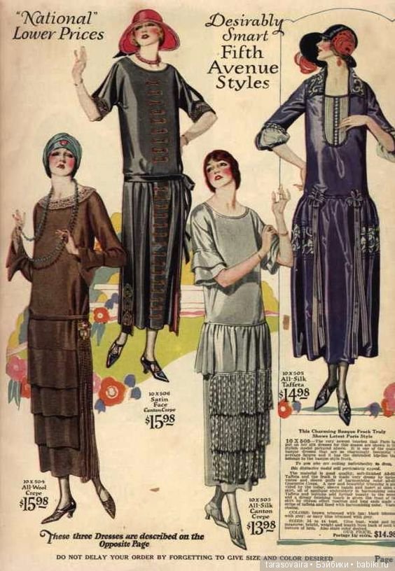 Мода 20-х в журналах и фотографиях.Идеи для вдохновения (фото 4)