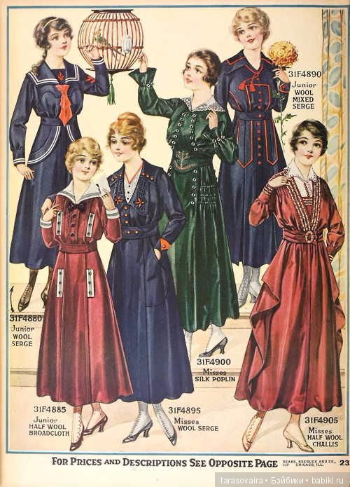 Мода 20-х в журналах и фотографиях.Идеи для вдохновения