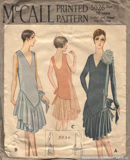 Мода 20-х в журналах и фотографиях.Идеи для вдохновения