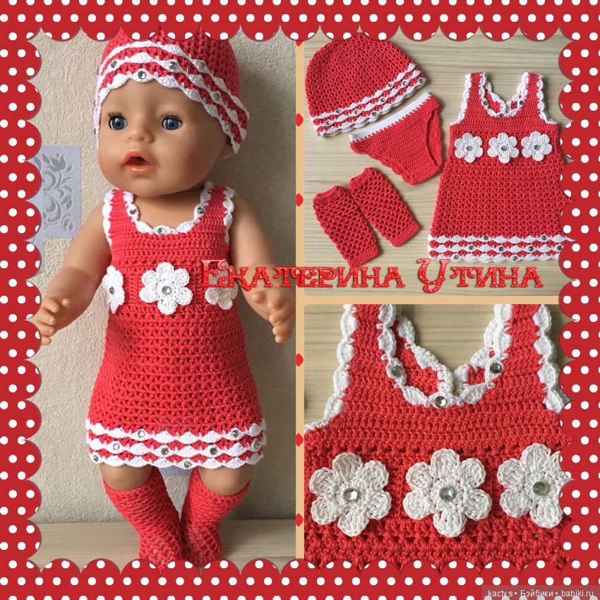 Гардероб для baby born часть 1