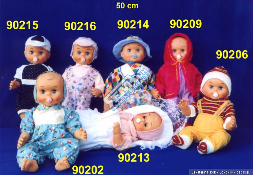 Куклы Hamiro Чехословакия (фото 2)