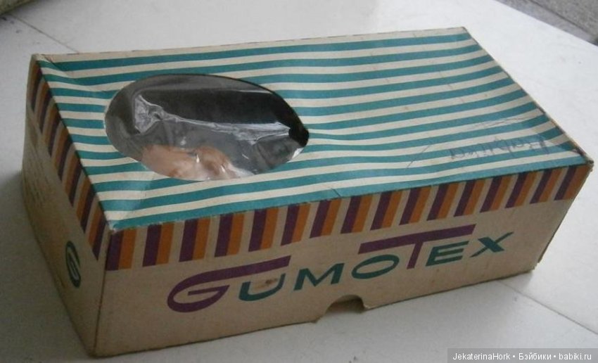 Куклы Гумотекс, GUMOTEX, Чехословакия (фото 7)