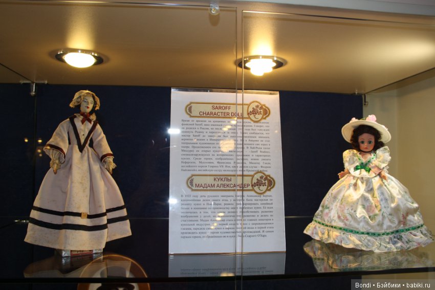 Выставка редких кукол в Иркутске, 1 часть