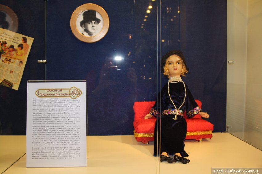 Выставка редких кукол в Иркутске, 1 часть
