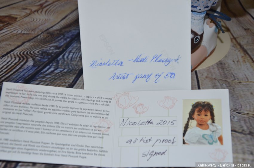 Девочка-лето Николетта — Куклы Heidi Plusczok (Хайди/Хейди Плюсчок) — фото