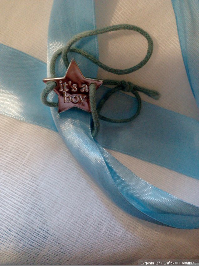 Моя любовь, моя нежность, моё всё. Бэби Бон