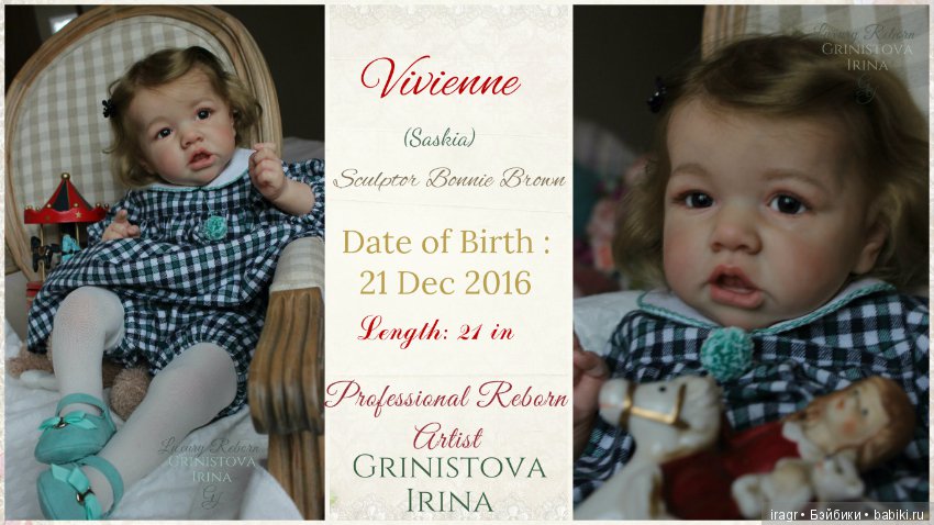 Vivienne. Кукла реборн из молда Саския