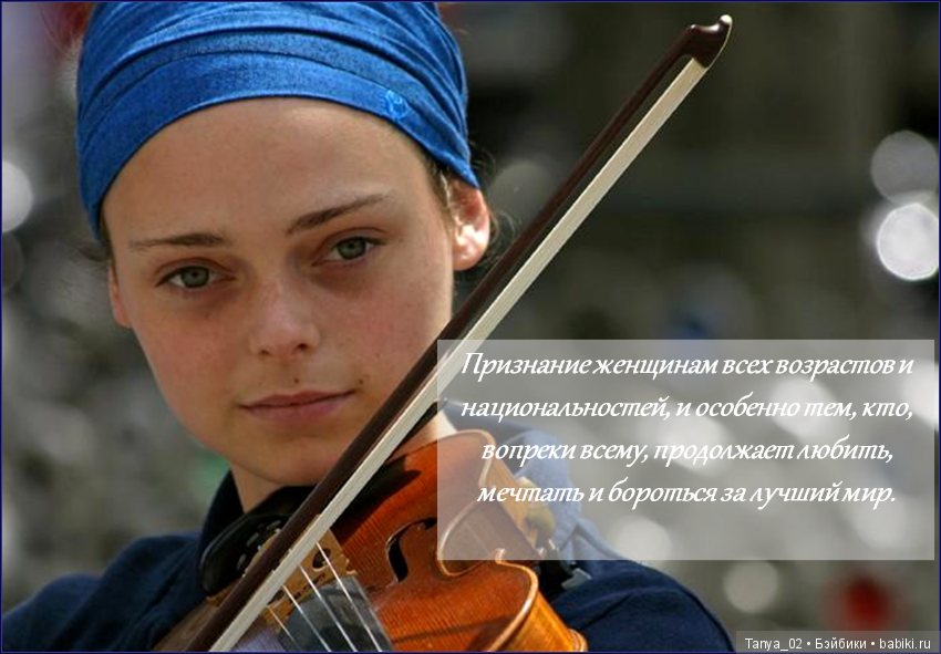 С наступающим днём женщин (фото 3)