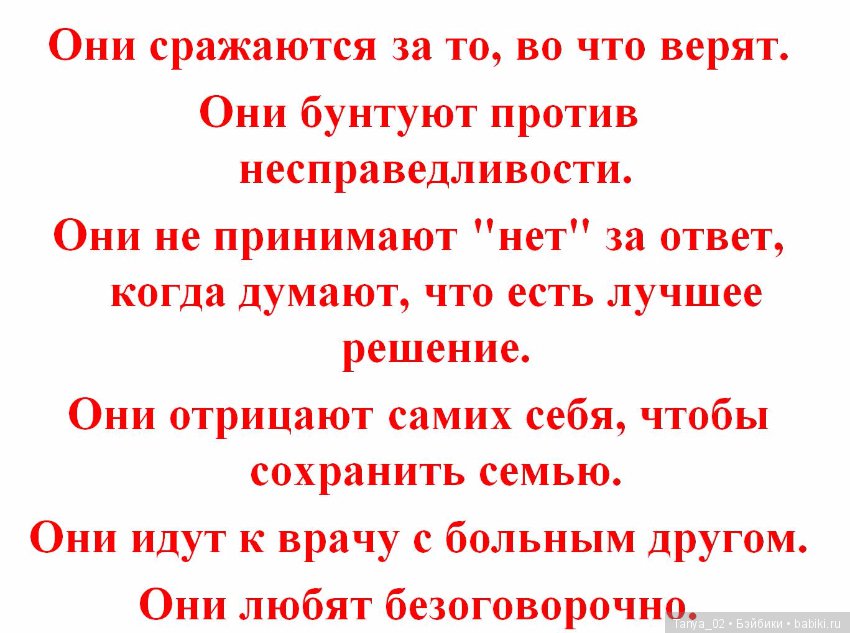 С наступающим днём женщин