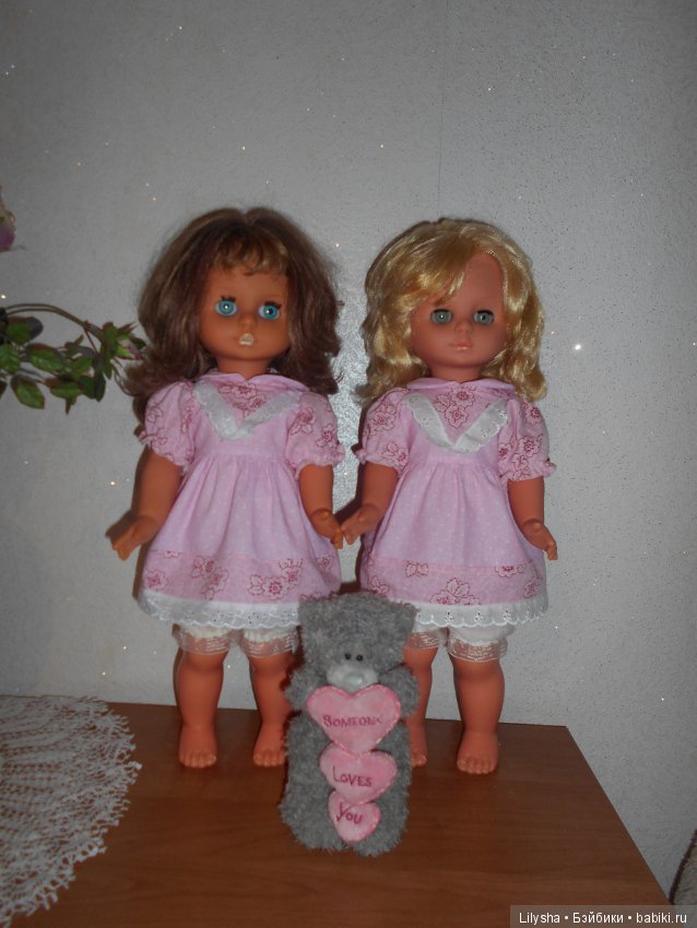 Немочки сестрички ищут туфельки