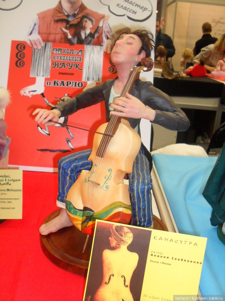 Заключительная часть фото отчёта с Тишинки